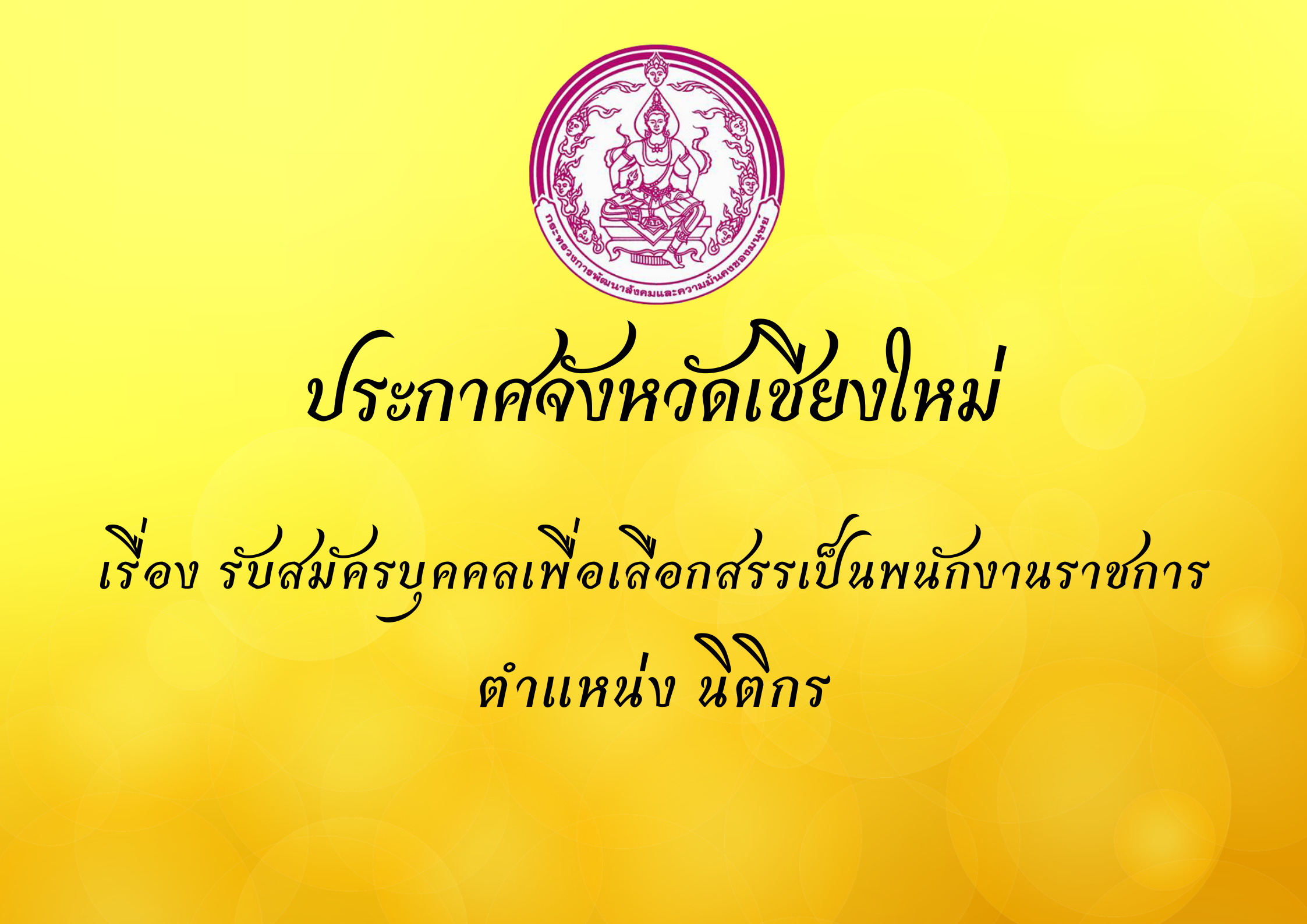 สมครงานลาซาดาPodcast - y1wndnh